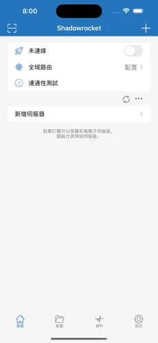 免费的电脑梯子android下载效果预览图