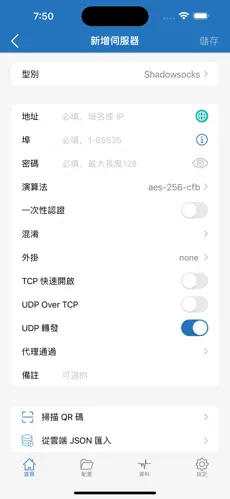 免费的电脑梯子android下载效果预览图