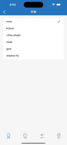免费的电脑梯子android下载效果预览图